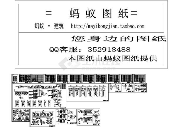 某电厂循环冷却排污水回用工程全套工艺图纸-图一