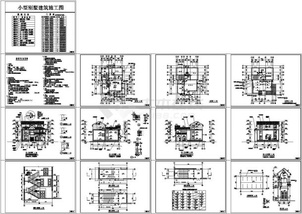 宿豫某小型三层别墅建筑施工设计cad图纸，共13张-图一