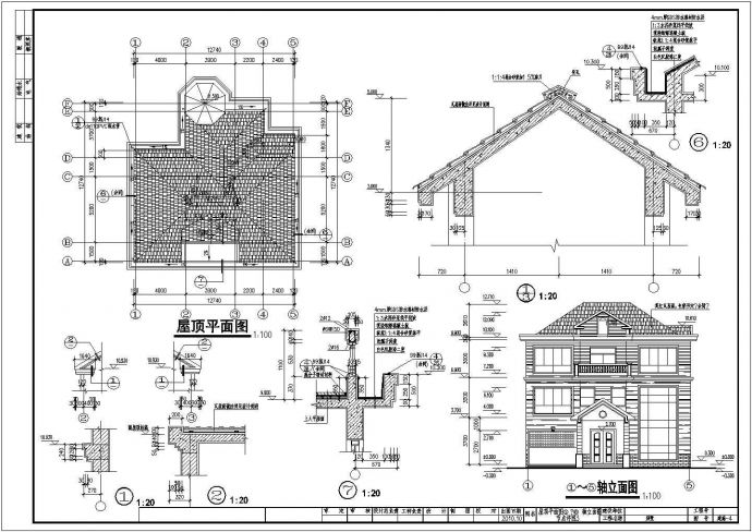 某地三层砖混结构别墅建筑设计施工图纸_图1