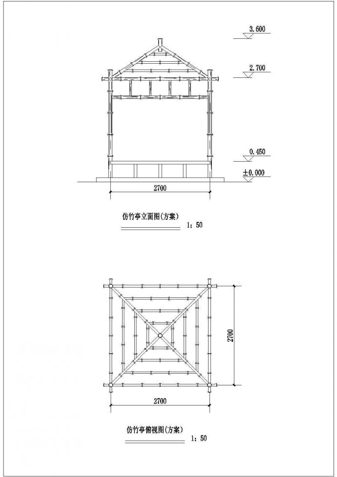 方形仿竹亭建筑施工图（长2.7米 宽2.7米）_图1