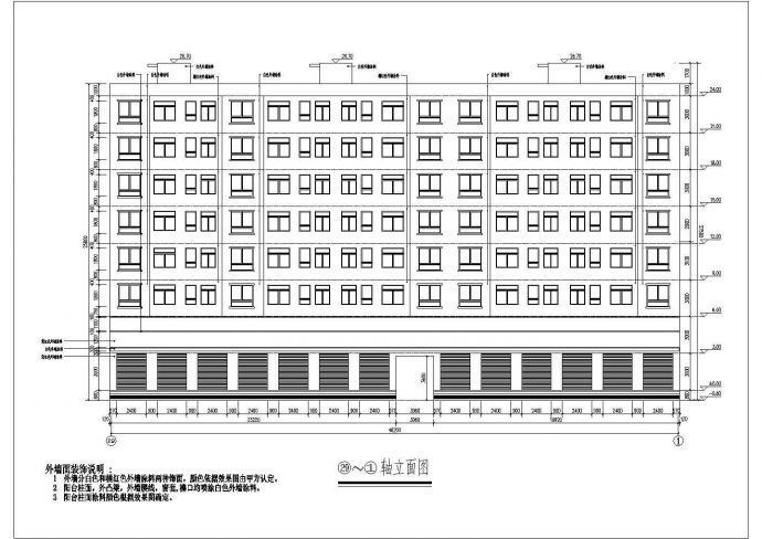 某地七层框架结构住宅建筑设计施工图纸_图1