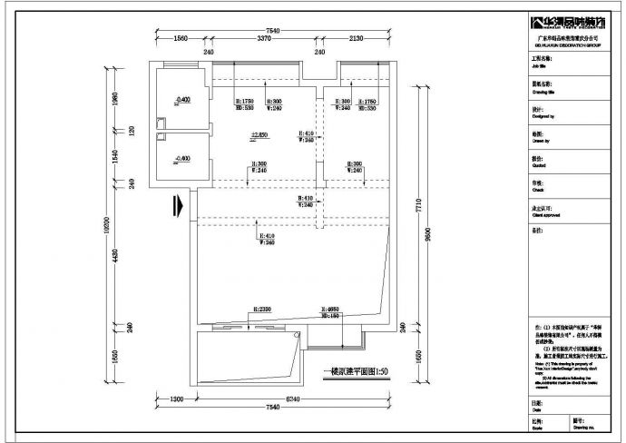 某地两层砖混结构复式住宅装修设计施工图纸_图1