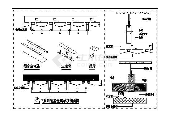 天花安装CAD样图-图一