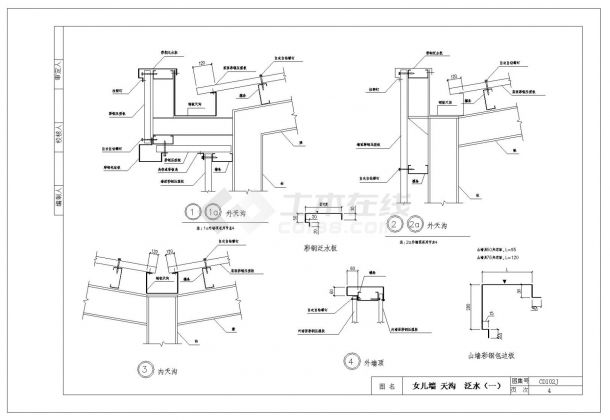 压型钢板连接CAD节点详图-图二