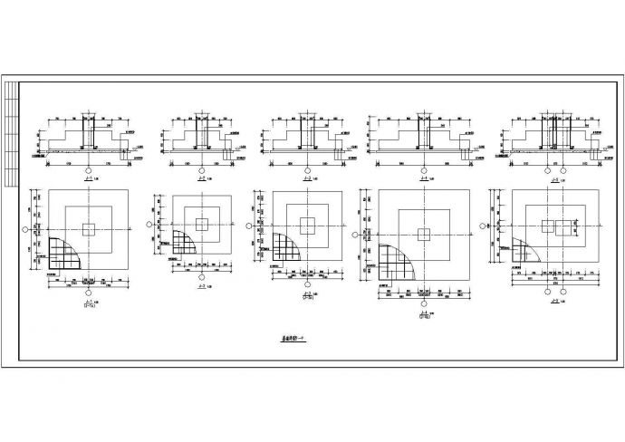 北京某钢砼框架科技展览馆结构施工图纸_图1