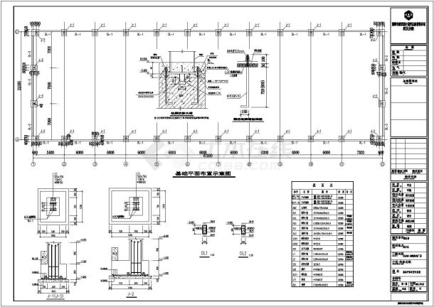 某工厂单层门式钢结构厂房建筑及结构设计施工图-图二