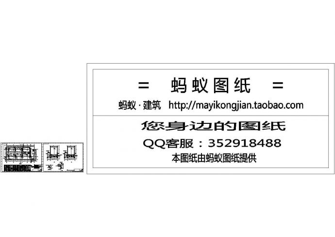 广州某电厂循环水泵房安装CAD图_图1