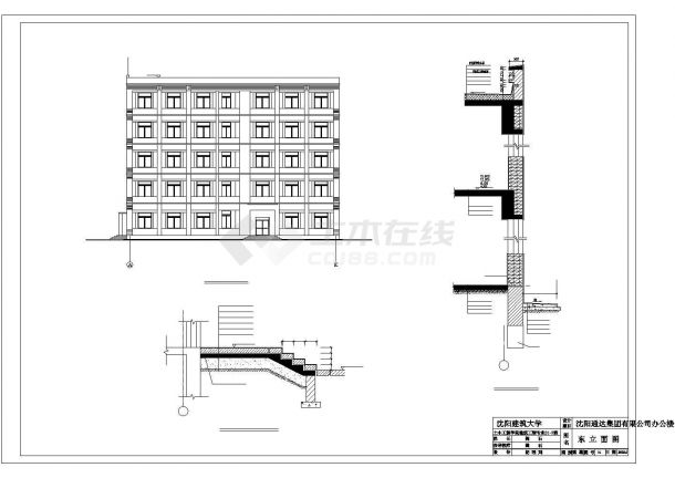 7120平米五层公司办公楼建筑施工图和结构施工图-图一