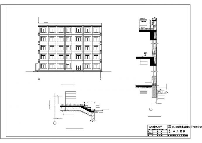 7120平米五层公司办公楼建筑施工图和结构施工图_图1