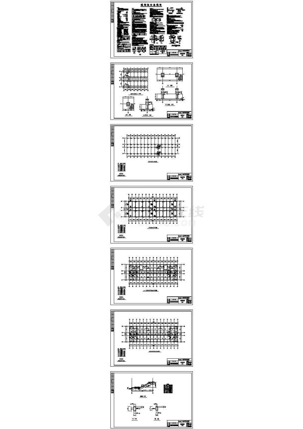 某6层宿舍楼全套建筑设计施工图纸-图一