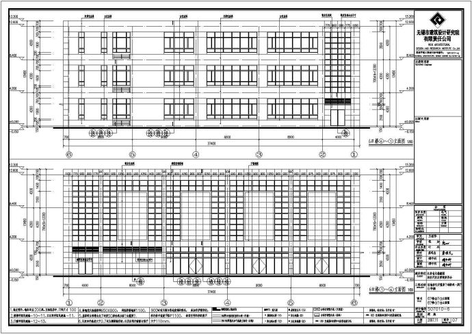 某社区多层服务中心建筑设计施工图_图1