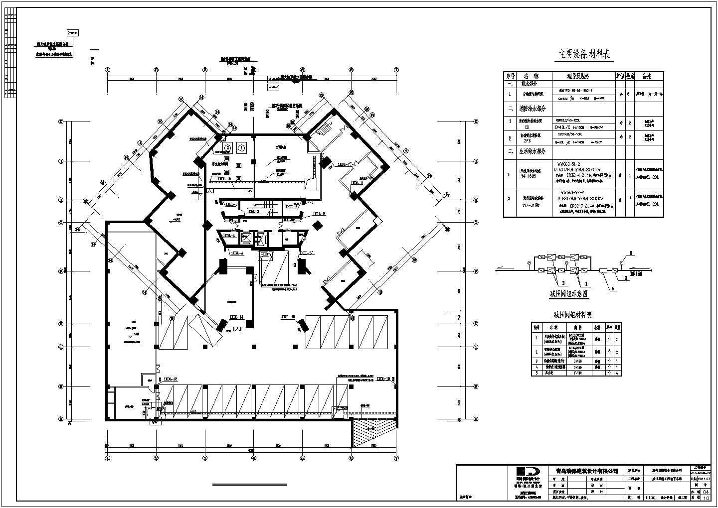 某酒店地下车库（带消防水池）给排水消防喷淋系统设计图