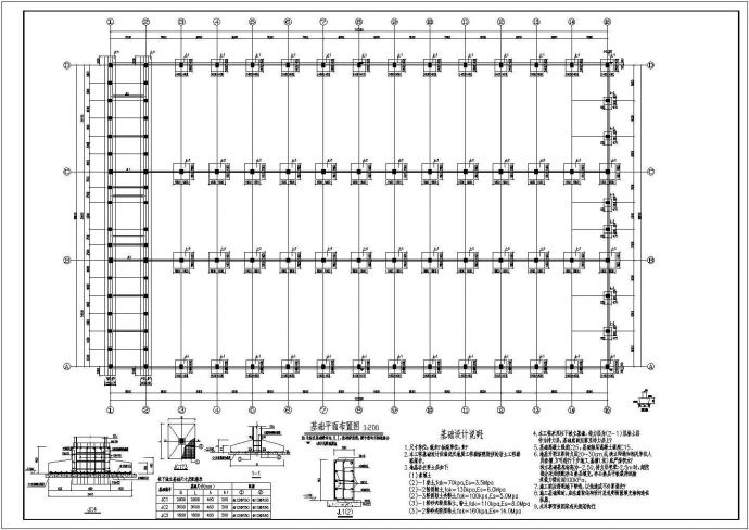 某单层钢结构厂房全套结构施工图纸_图1