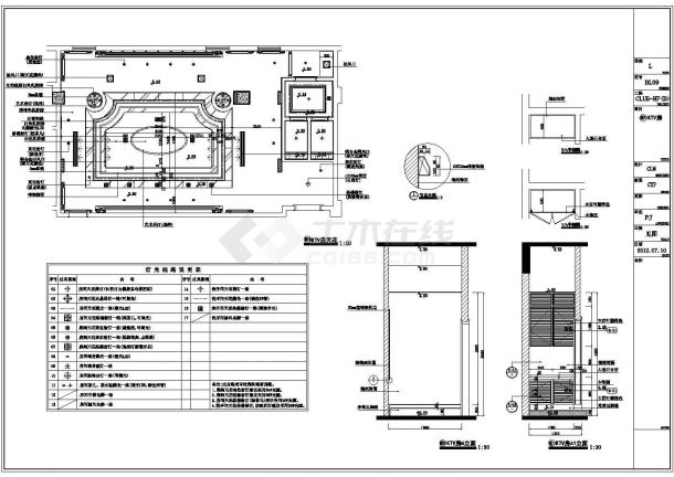 某国际商务娱乐会所装修设计CAD图纸-图二