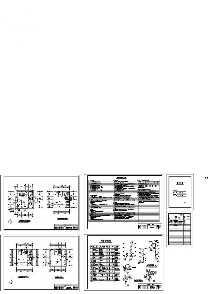 某地区144平方米3层别墅给排水设计图_图1