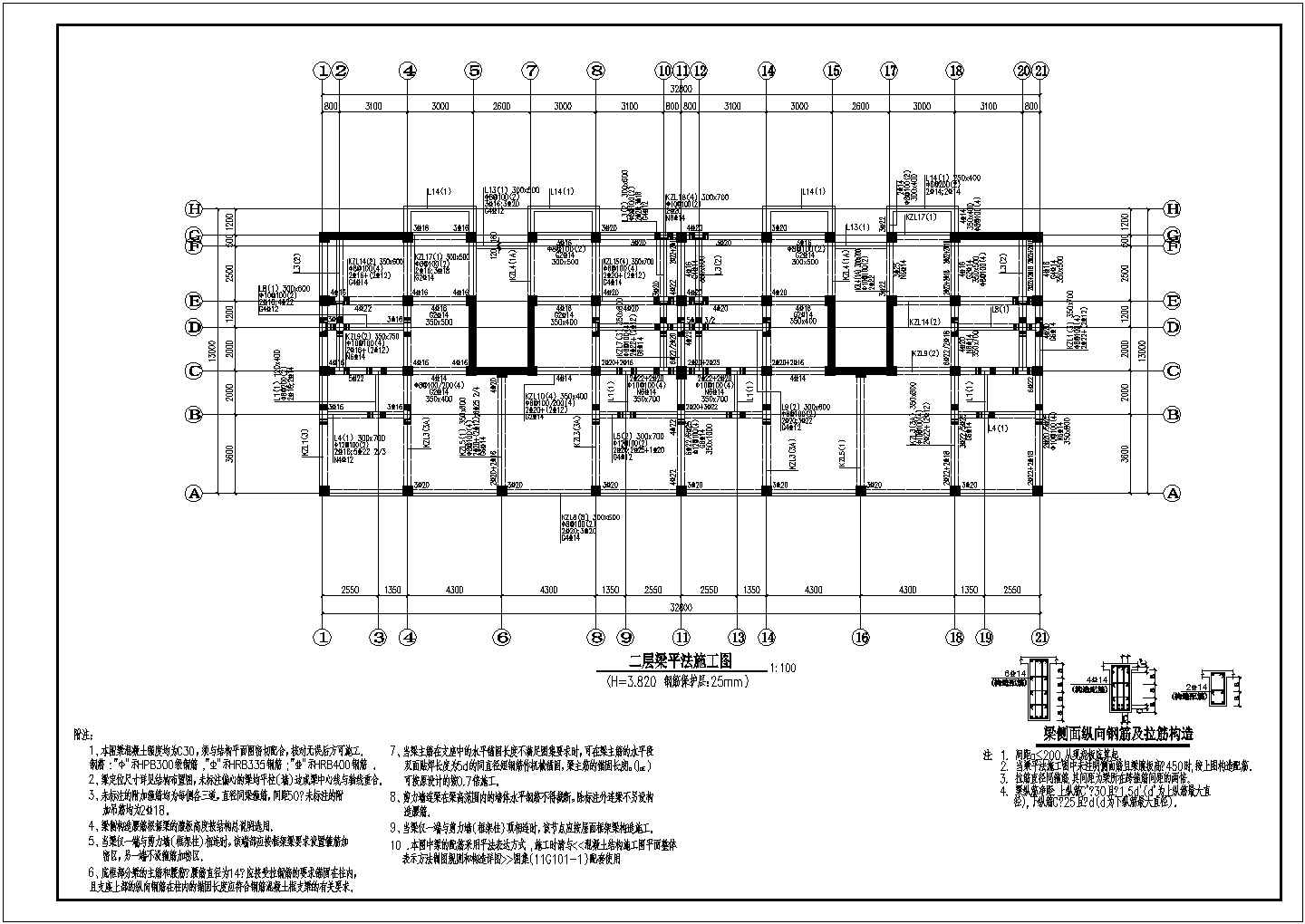 某地区7层底部框架-抗震墙结构建筑施工图