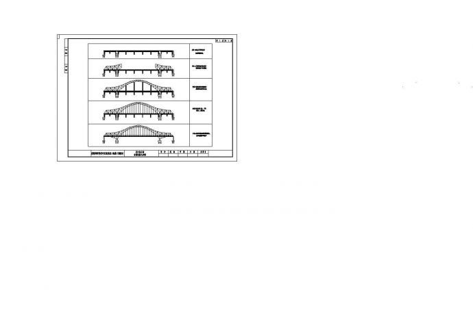 长江路大桥-桁架拱桥结构设计施工图_图1