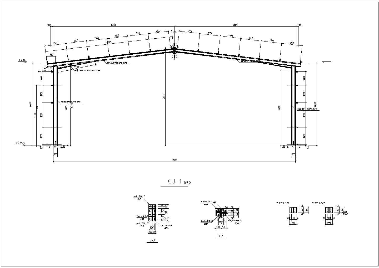某地小型钢结构厂房的建筑结构设计施工图