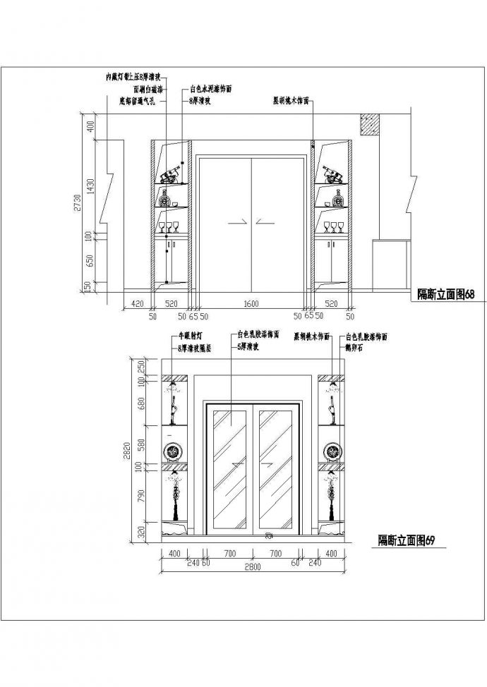 各种装饰门设计CAD素材（合集）_图1