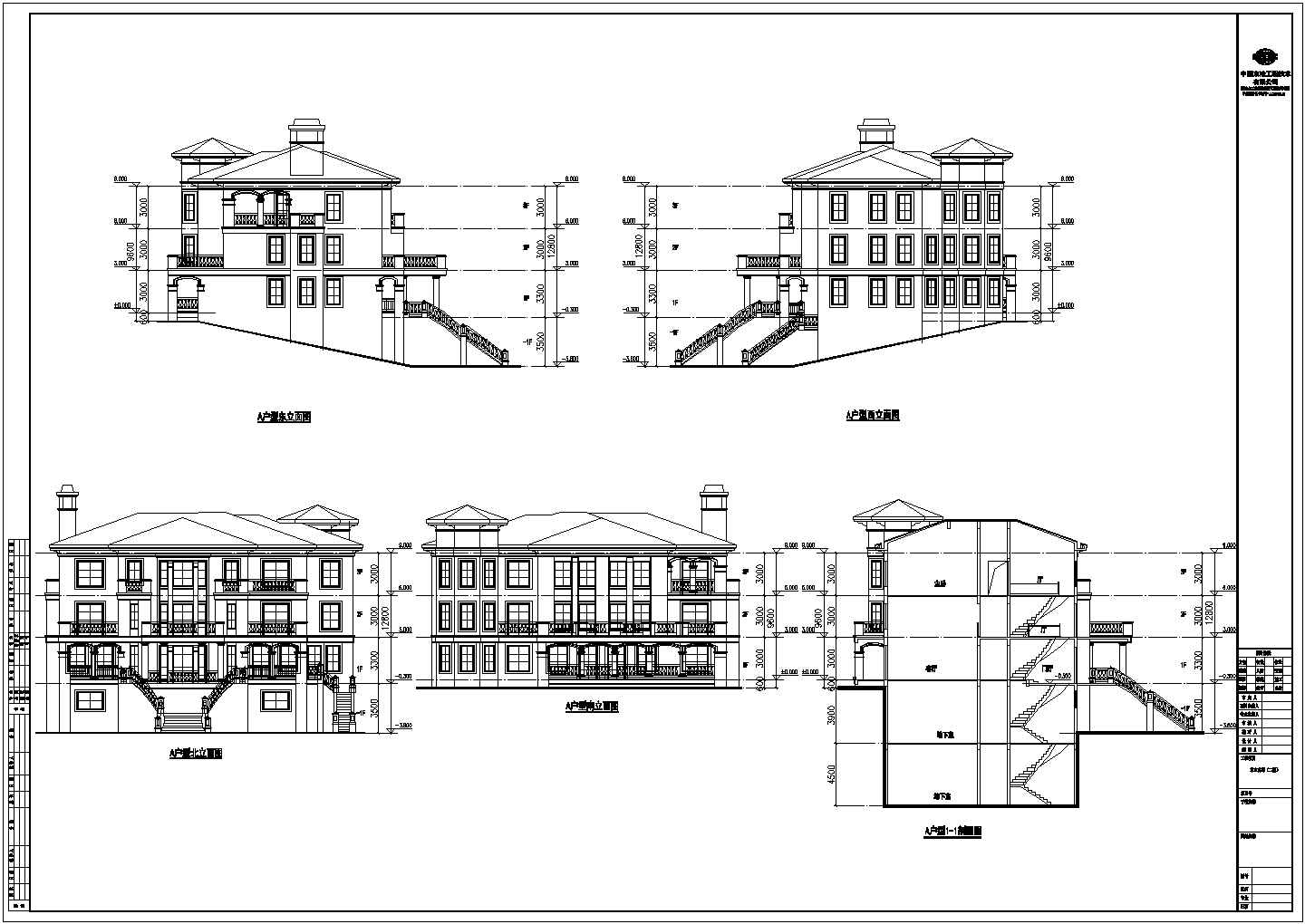 某小区6套多层别墅建筑单体设计方案图