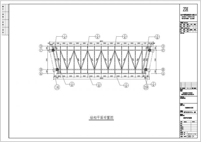 某地区钢结构连廊餐厅结构设计图纸_图1