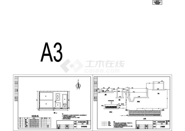 某地区50-600t污水厂工艺流程及平面设计图集-图一