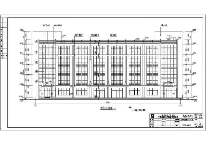 某地五层框架结构公司综合楼建筑设计施工图_图1