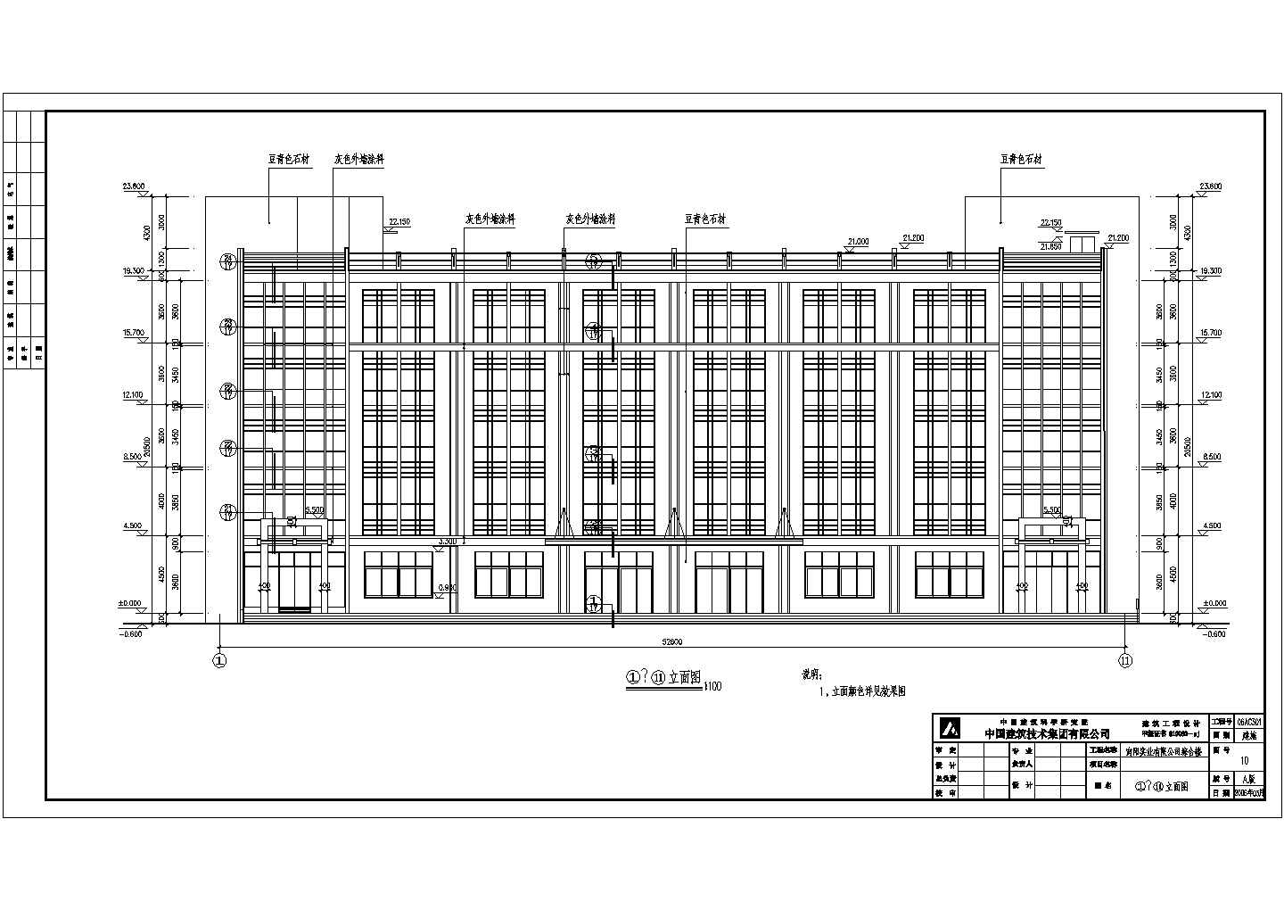 某地五层框架结构公司综合楼建筑设计施工图