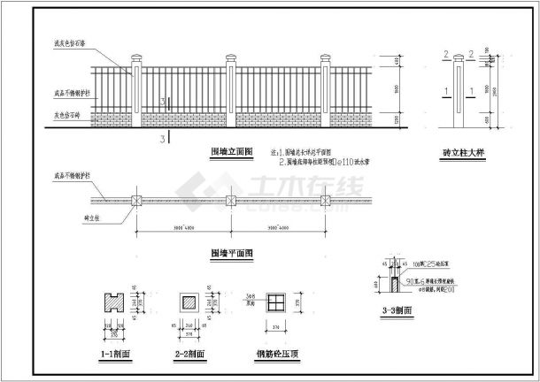 门卫室及围墙建筑设计方案图----图二