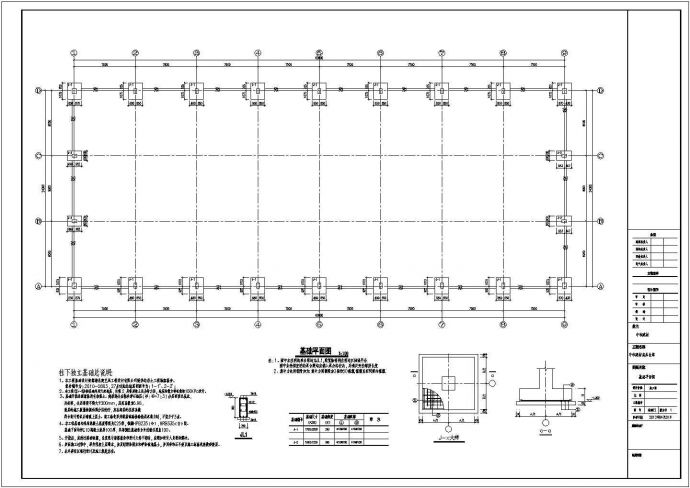 某地区钢结构仓库全套结构设计图纸_图1