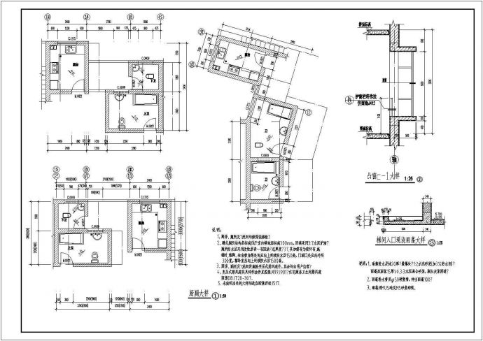 某地小型1号楼建筑施工图（节点详细）_图1