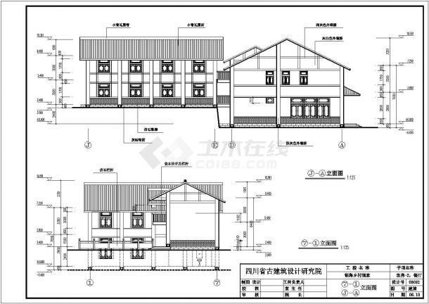 某乡村二层综合酒楼建筑设计方案图-图一