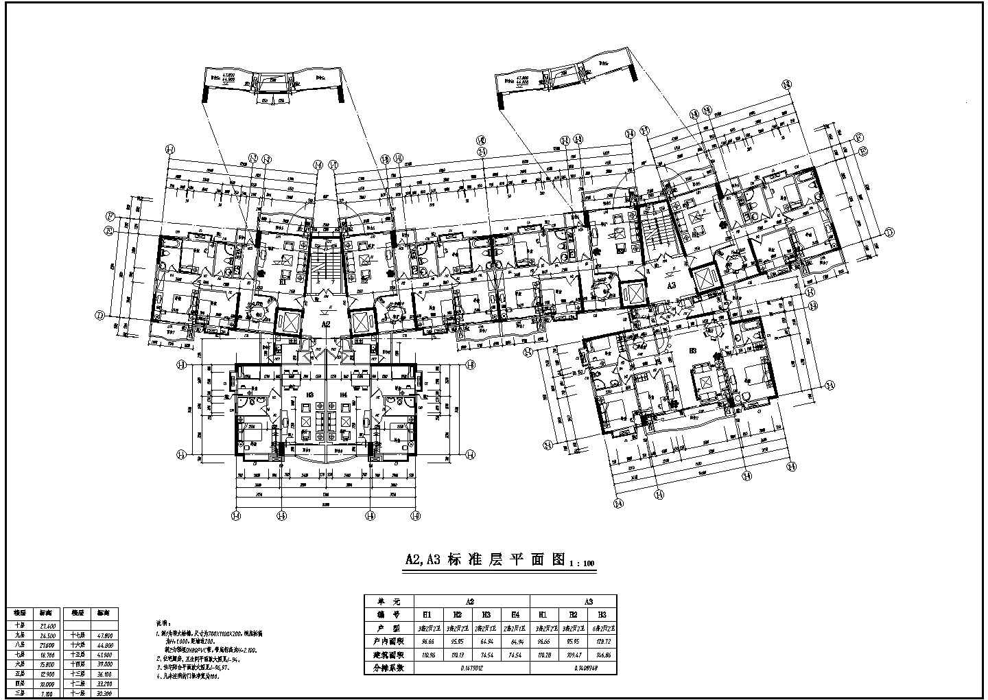 23~30A2~A5标准、复式平面建筑图