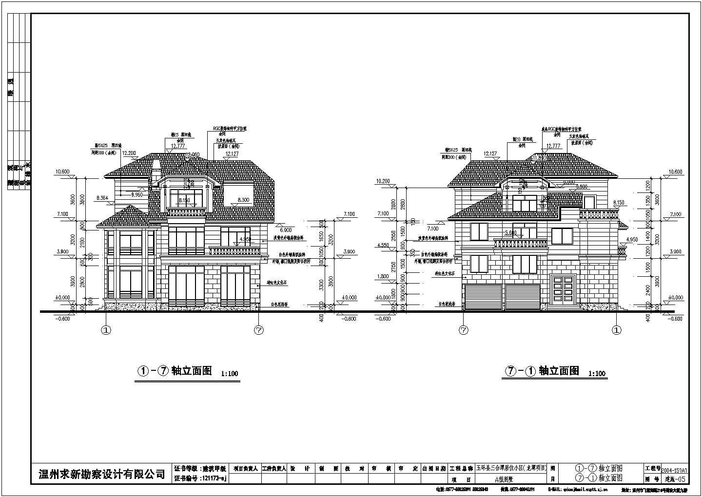 玉环县某地三层砖混结构别墅建筑设计施工图纸