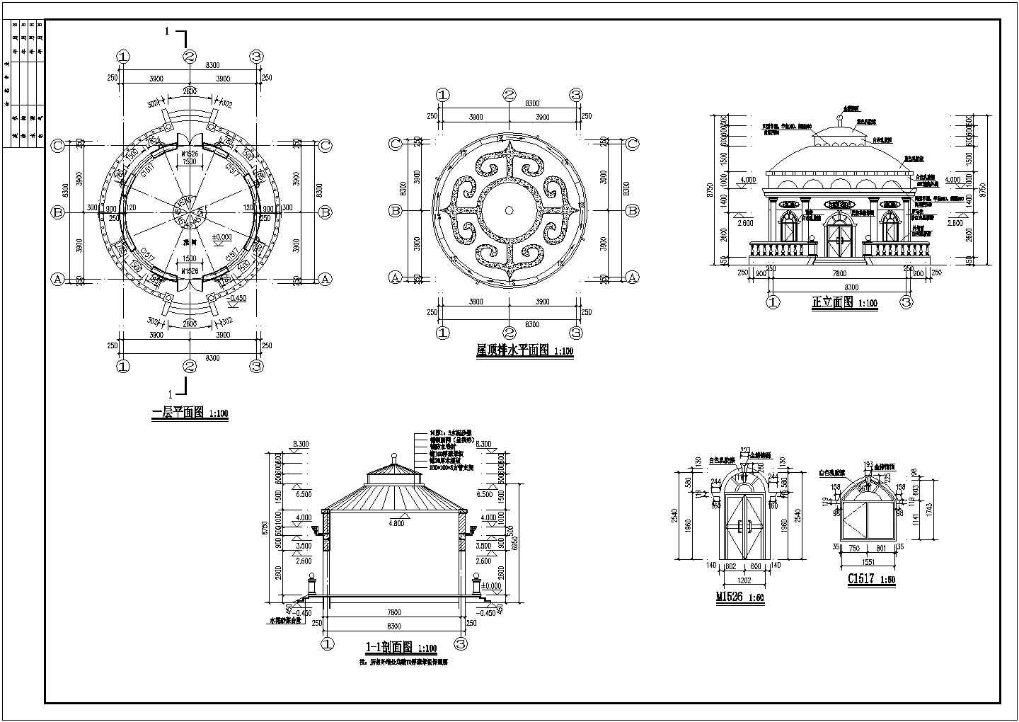 某地单层蒙古包饭店建筑设计方案图