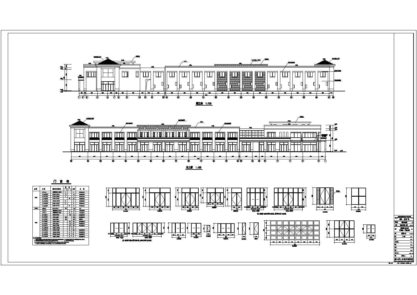 某地二层框架结构商业楼建筑设计方案图