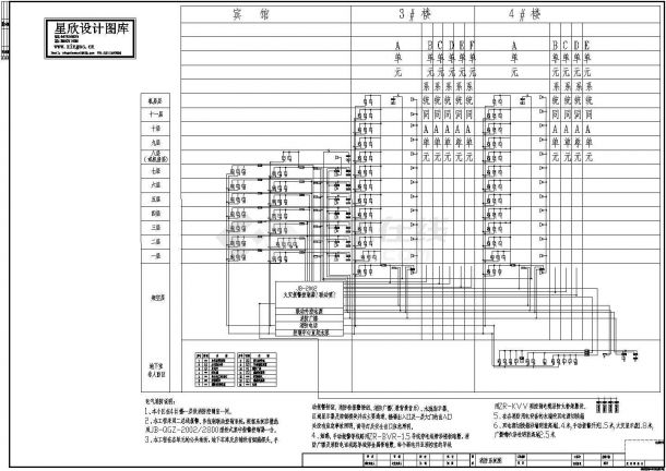 【江苏】某住宅区消防电气系统设计图-图一