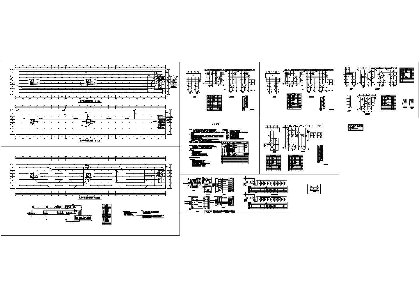 车库电气全套设计CAD详图