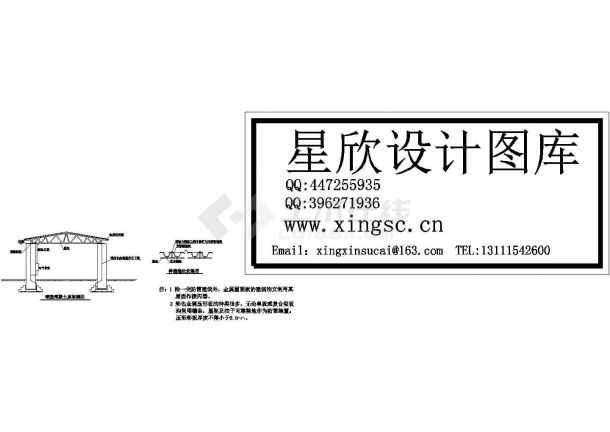 金属板屋面防雷接地做法-图一