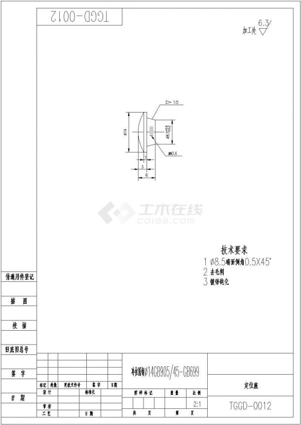 GGD通用件图电气施工图-图一