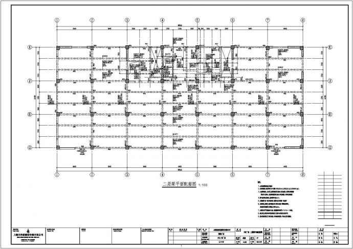 某框架核心筒结构办公楼结构施工图_图1