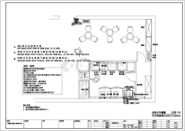  [Shanghai] Interior decoration plan and elevation system diagram of a small coffee shop in a section - Figure 2