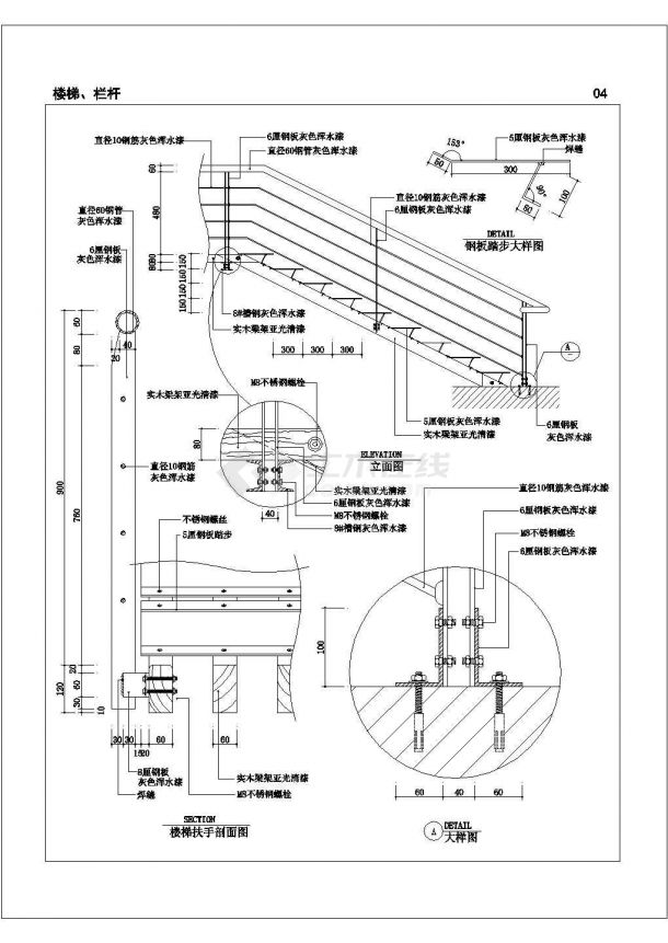 某楼梯栏杆节点构造设计施工CAD图纸-图一