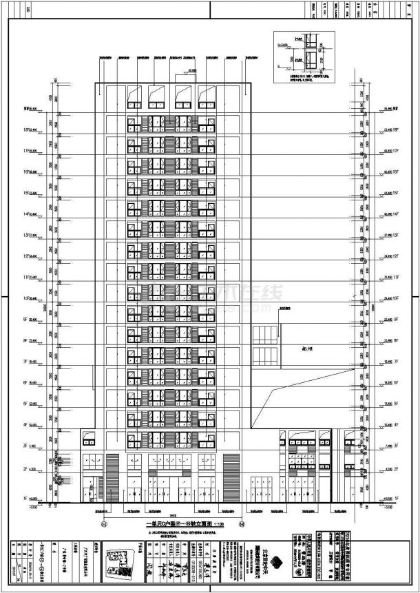 广汉市某地18层框架剪力墙结构住宅建筑设计施工图纸-图一