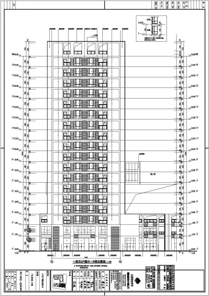广汉市某地18层框架剪力墙结构住宅建筑设计施工图纸_图1