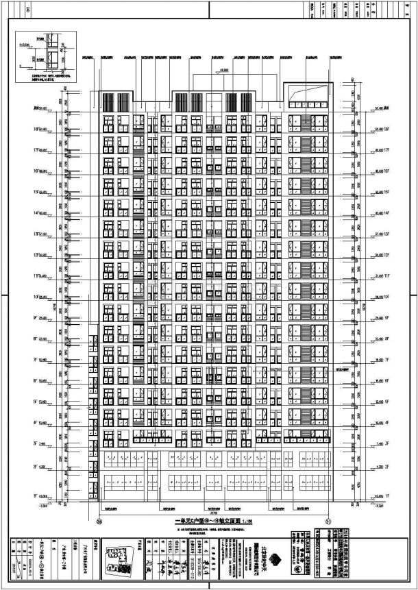 广汉市某地18层框架剪力墙结构住宅建筑设计施工图纸-图二