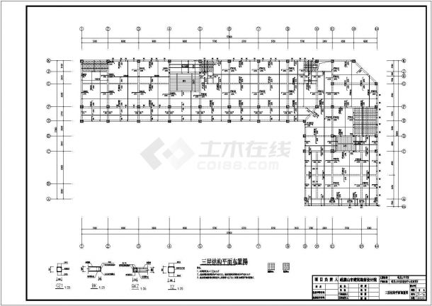 信访接待中心拆建项目结构施工图纸-图二