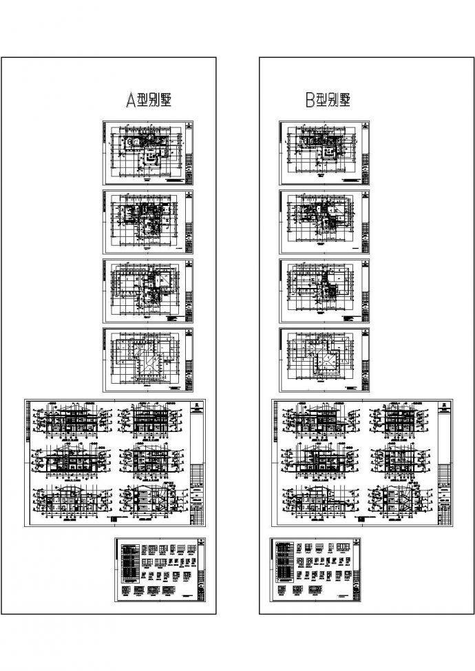 552平方米三层别墅建筑设计cad图，含设计说明_图1