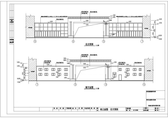 某小区门卫及物业管理用房建筑设计方案图_图1