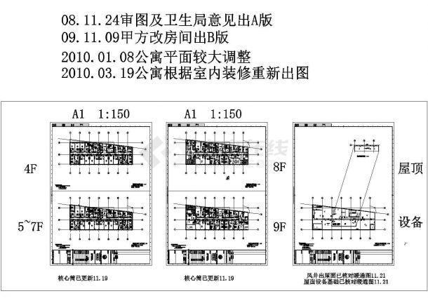 漕河泾新建办公楼施工设计CAD图（含设计说明）-图一